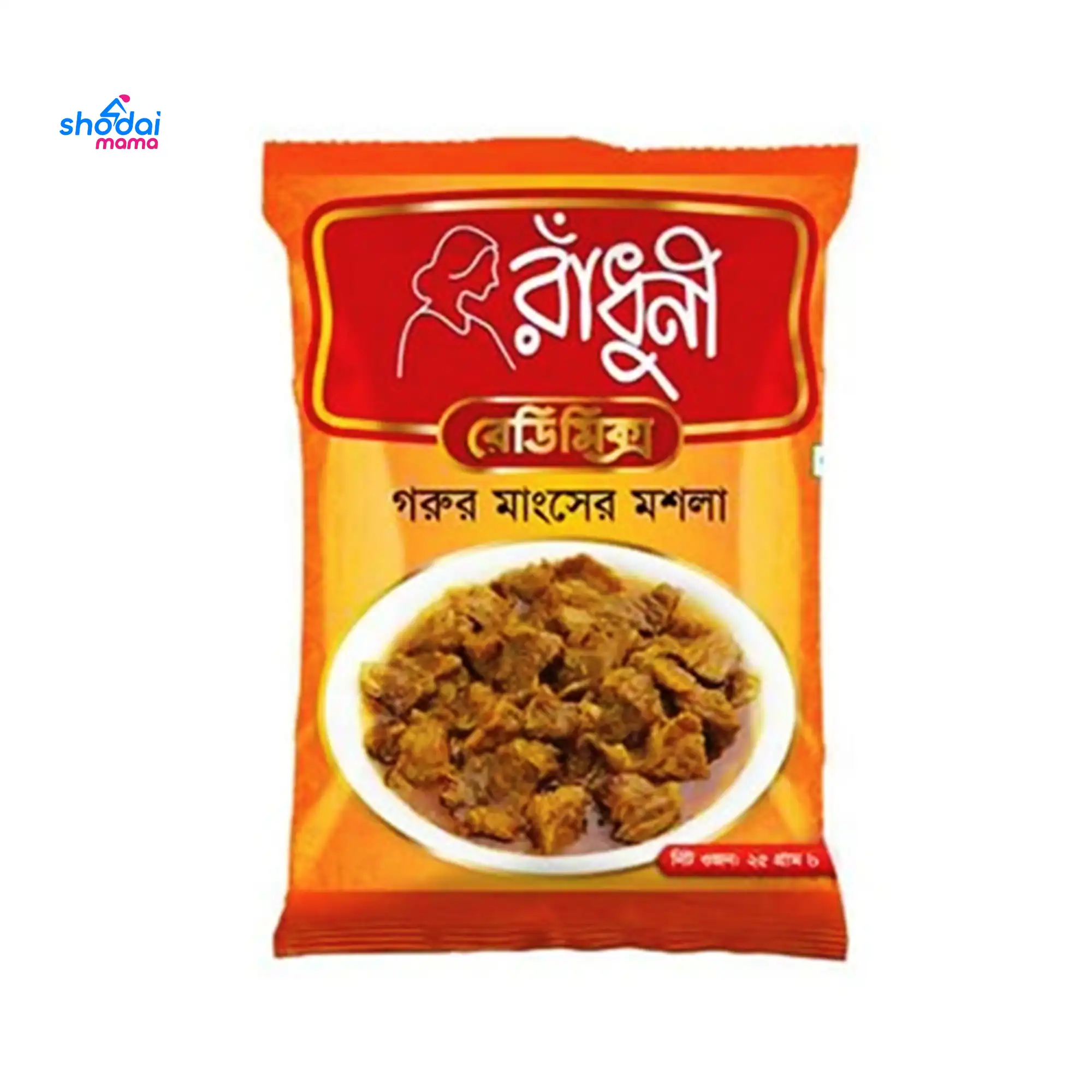 Radhuni Beef Curry Masala 25gm